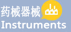 药械器械